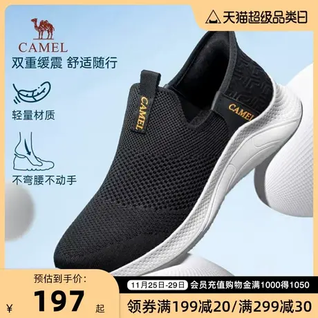 骆驼一脚蹬男鞋夏季透气薄款休闲懒人运动鞋情侣健步鞋轻便网鞋男商品大图