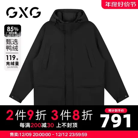 【新品】GXG男装【假两件拼接】23冬季抽绳中长款户外连帽羽绒服图片