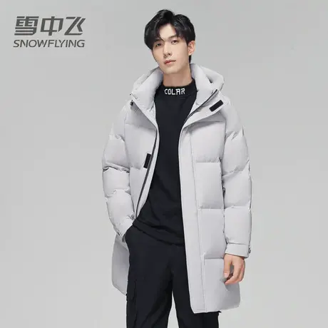 雪中飞2023冬季新款青春流行纯色鸭绒连帽保暖中长款男士羽绒服图片