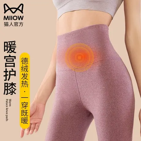 猫人德绒女士秋裤秋冬季加绒加厚保暖裤内穿发热棉裤线裤打底衬裤图片