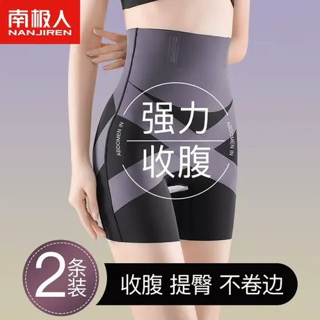 高腰收腹提臀裤女强力收小肚子束腰产后塑形收胯翘臀塑身打底内裤图片