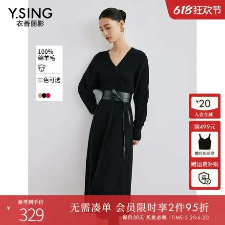 【100%羊毛】衣香丽影黑色针织连衣裙女2024冬装新款修身毛衣裙子图片