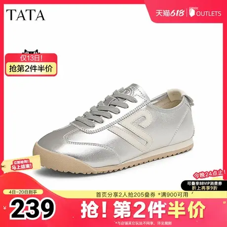 TATA他她花花系列银色休闲阿甘鞋女鞋复古运动鞋2025新款SNU01AM5图片