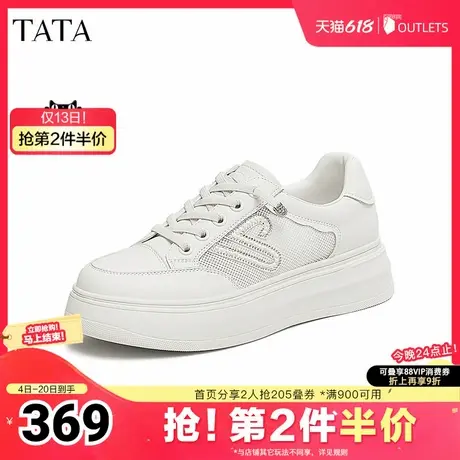 TATA/他她2025夏商场同款运动时尚休闲女板鞋新款WJN28BM5奥莱图片