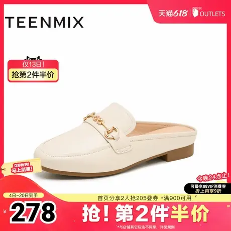 天美意穆勒鞋包头半拖鞋女外穿凉拖平底凉鞋子新款CPC09BH4图片