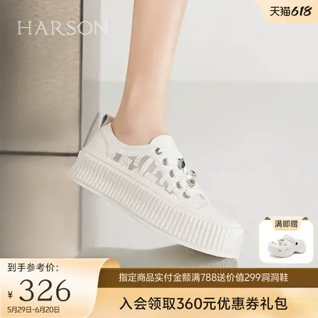 哈森夏季款网面透气女休闲鞋舒适百搭厚底小白鞋女HWC230158商品大图