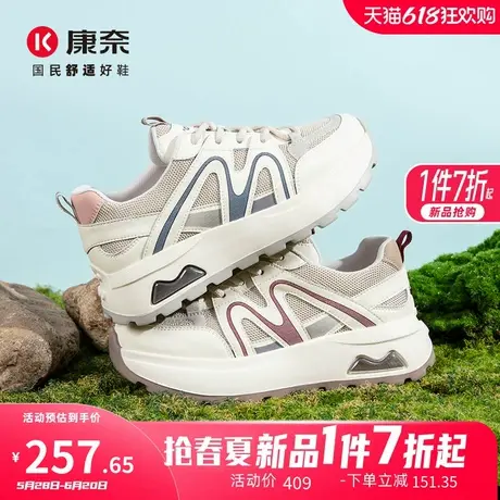 康奈女鞋2025春季新品时尚百搭休闲运动鞋透气舒适老爹鞋女跑步鞋商品大图