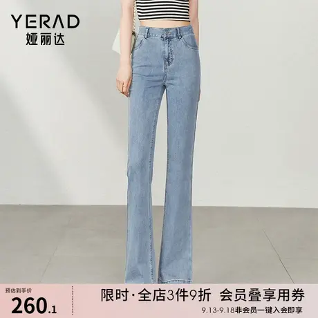娅丽达浅色喇叭裤莱卡牛仔裤女松紧腰显瘦裤子2023夏季三防微喇裤图片