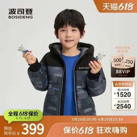 波司登奥莱冬季男短款奥特曼羽绒服T40143201商品大图