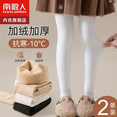 舞蹈袜女童秋冬款加绒加厚儿童连裤袜白色打底裤跳舞练功专用冬季商品大图