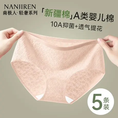 内裤女士纯棉抗菌2025新款全棉无痕不夹臀透气女生夏季薄款三角裤商品大图