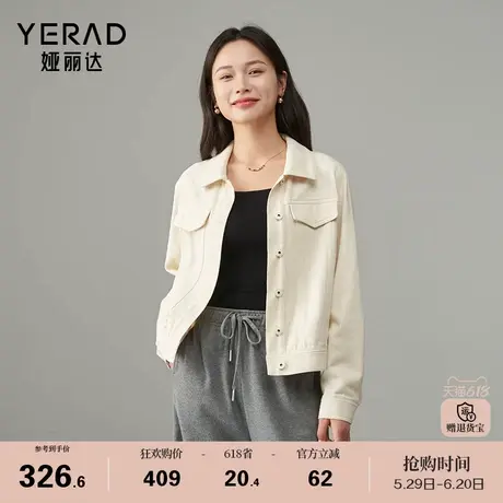 娅丽达减龄小个子白色牛仔外套女春季2025新款显瘦夹克短款上衣图片