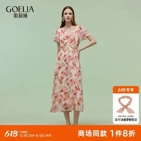 歌莉娅真丝挂脖连衣裙女夏2025新款漂亮印花V领度假风桑蚕丝长裙图片