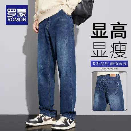 罗蒙牛仔裤男宽松直筒春秋季2025新款潮流百搭男士休闲长裤子男款商品大图