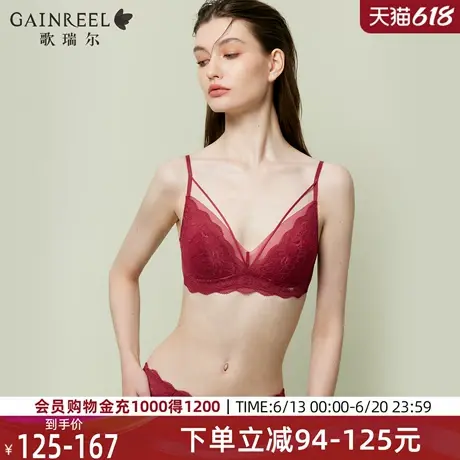 歌瑞尔性感红色内衣女夏薄款显小轻薄蕾丝本命年结婚新娘文胸罩女图片