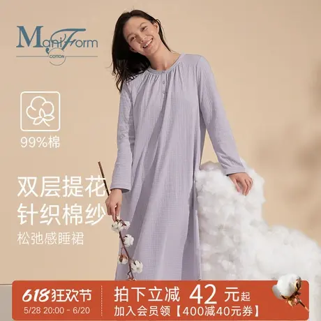 曼妮芬棉质生活春夏季睡衣女双层提花针织棉纱圆领长袖睡裙商品大图
