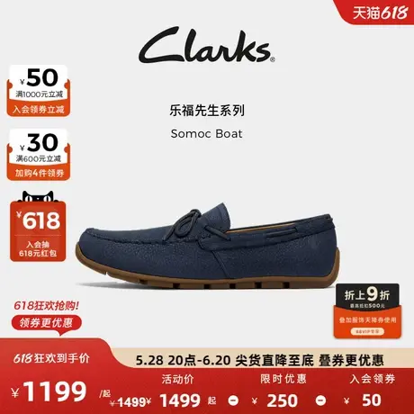 Clarks其乐Somoc Boat男士新款简约时尚百搭一脚蹬舒适缓震乐福鞋图片