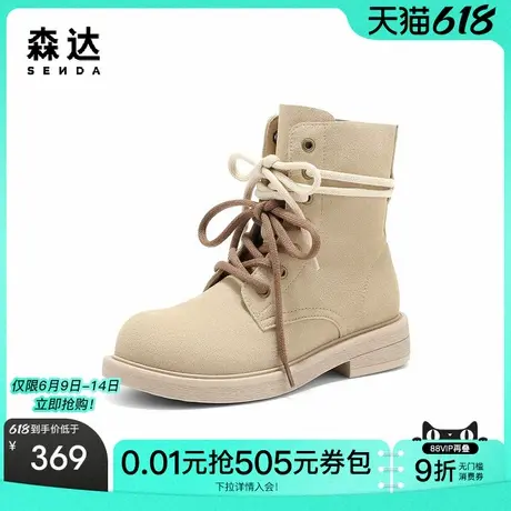 森达马丁靴女2025冬季新款翻盖徒步欧美潮流中筒靴ZTI02DZ5商品大图