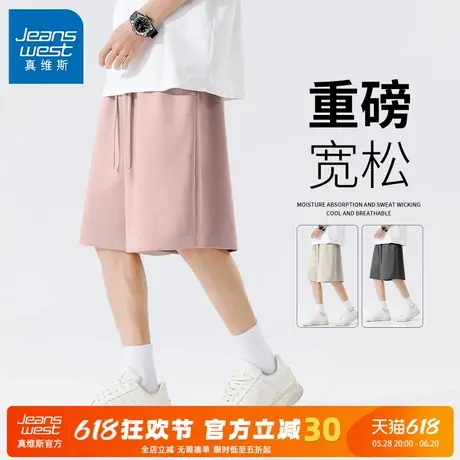 GV真维斯短裤男2025夏季纯色重磅麂皮绒男生休闲裤运动裤子男款C商品大图