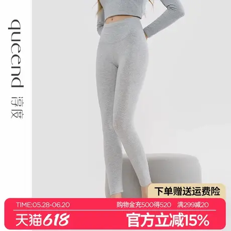 淳度【A类棉抗菌防螨】250G加厚纯棉女士保暖裤秋裤秋冬季打底裤商品大图