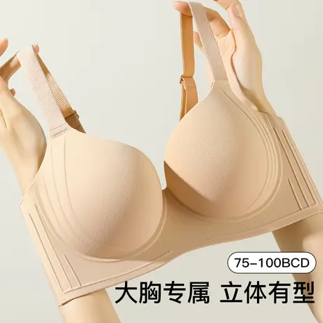 梦芭蒂大胸提拉粉底液内衣女无痕隐形薄杯上托收副乳调整型胸罩夏商品大图