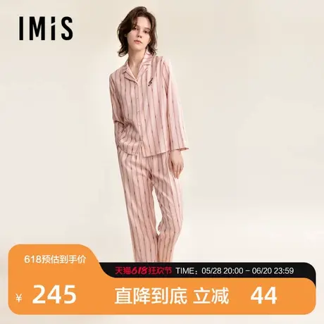 爱美丽海上钢琴师棉缎纹翻领开衫长袖上衣长裤套装IM46BUE2商品大图