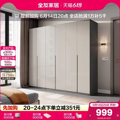 政府补贴全友家居现代简约儿童房间落地衣柜青少年男女孩收纳衣橱商品大图