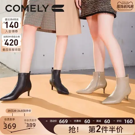 康莉小跟短靴女冬季新款时尚尖头细跟真皮高跟舒适时装靴侧拉链商品大图