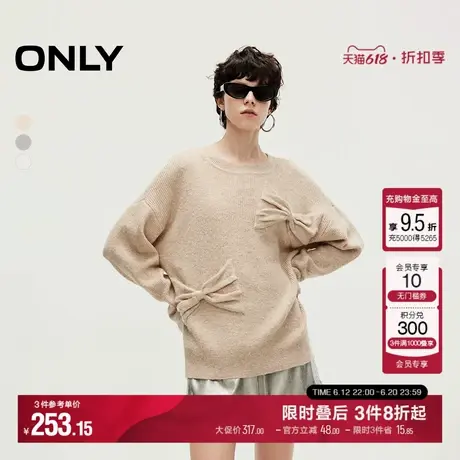 ONLY秋季含绵羊毛慵懒风圆领落肩长袖针织衫女|124413044商品大图