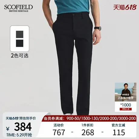 SCOFIELD男装25年夏季新款裤子直筒商务通勤简约修身长裤休闲裤商品大图