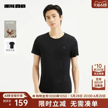 【纯棉】利郎奥莱 短袖T恤男士休闲圆领2025秋季新款上衣打底衫男图片