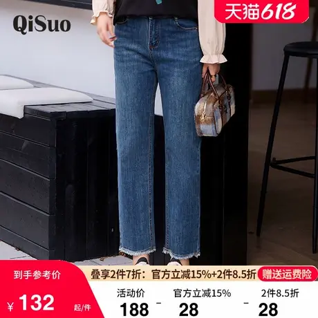 绮娑大码女装牛仔裤2024年秋冬新款高腰百搭休闲显瘦胖MM直筒长裤商品大图