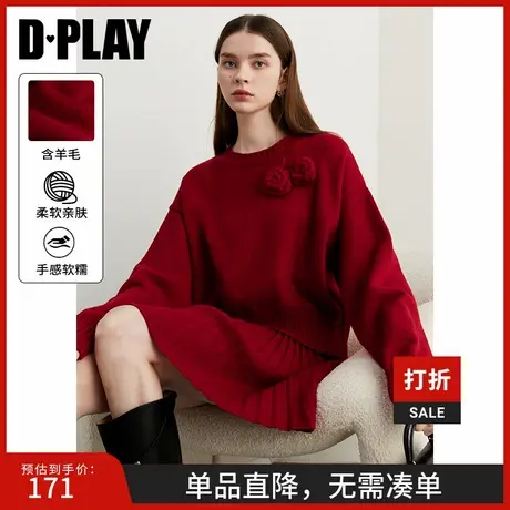 DPLAY2025春季新款红色套装红色毛衣短裙针织套装半身裙女2件套图片