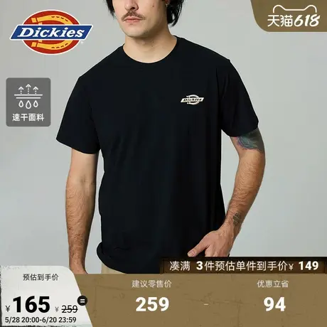 Dickies25春夏新款 前胸小LOGO印花速干T恤 男女情侣商品大图