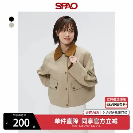 SPAO韩国同款2025年春季新品女士时尚易搭撞色休闲外套SPJJF23W32图片