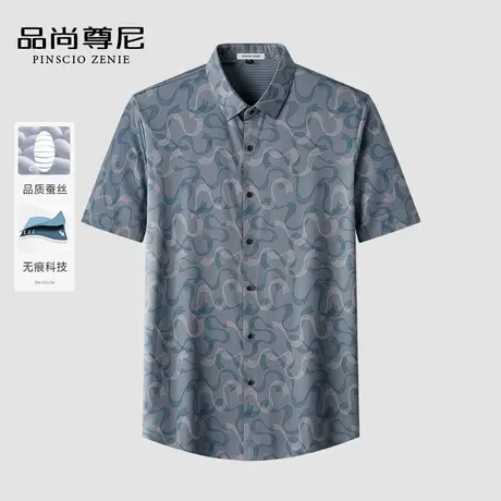 【桑蚕丝】男士短袖衬衫2024新款爸爸装夏装轻薄时尚满身花纹衬衣商品大图