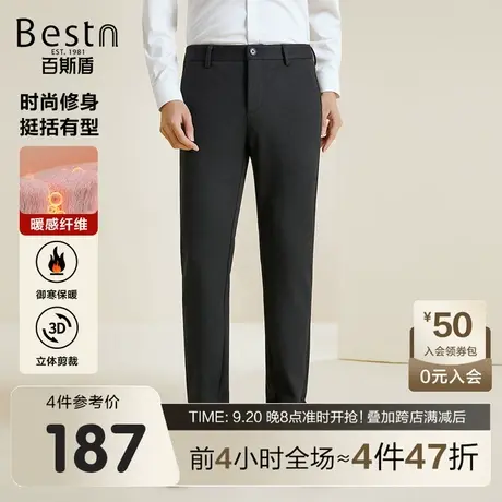 [暖感纤维]百斯盾男士休闲裤2023秋冬新款加绒加厚弹力舒适修身裤商品大图