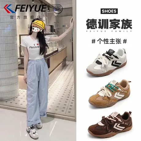 feiyue/飞跃女鞋运动鞋女2025夏季新款爆款网面透气增高德训网鞋商品大图