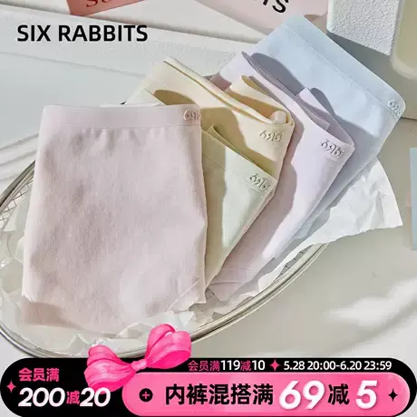 六只兔子A类棉内裤女10A抑菌棉质底裆短裤不夹臀透气高腰三角裤女商品大图