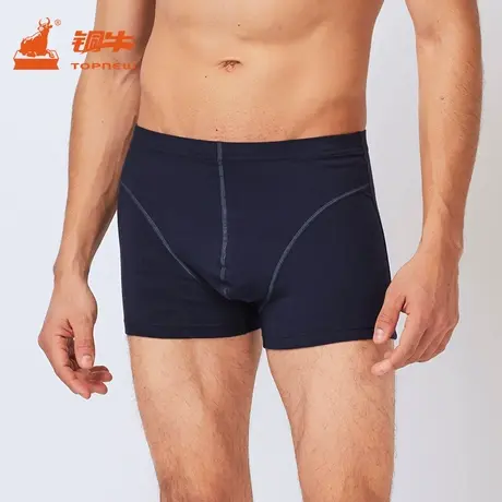Topnew/铜牛男士内衣春夏新款精梳棉氨平脚裤四角内裤男NC020商品大图
