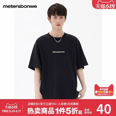 美特斯邦威男女同款logo印花短袖t情侣款夏季简约宽松舒适百搭T恤商品大图
