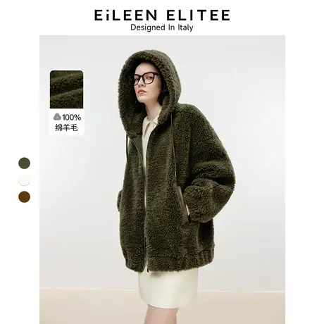 朗姿欧洲EiLEEN ELITEE纯羊毛连帽短款外套女2024冬季新款仿皮草图片