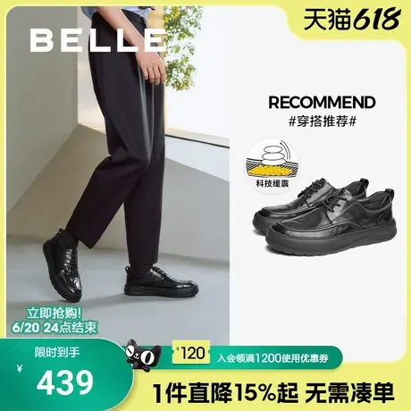 百丽男鞋厚底休闲商务皮鞋男2025春季新款牛皮软底爸爸鞋A1841AM5商品大图