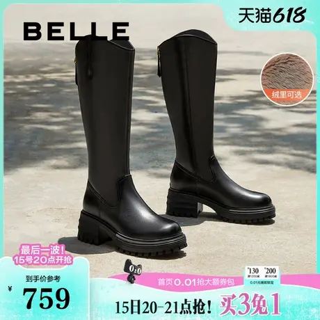 百丽厚底高长骑士靴冬季新款加绒保暖真皮瘦瘦长筒靴子B8X1DDC4图片