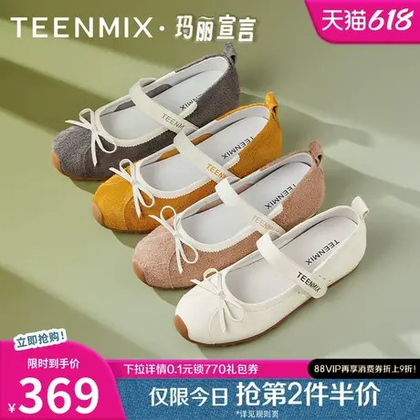 天美意玛丽宣言复古平底运动玛丽珍皮鞋女软底浅口单鞋2025春新款图片