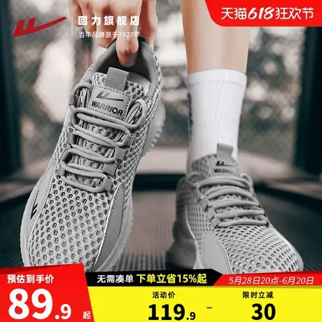 回力男鞋网面鞋透气夏季新款2025男士休闲轻便跑步大网孔运动鞋子商品大图