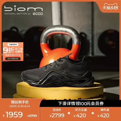 ECCO爱步男鞋 夏季运动鞋潮酷时尚跑步鞋男BIOM INFINITE 825624商品大图