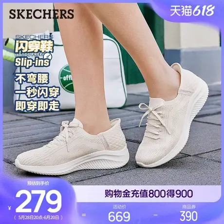闪穿鞋Skechers斯凯奇夏女孕妇鞋一脚蹬健步鞋网面透气休闲妈妈鞋商品大图
