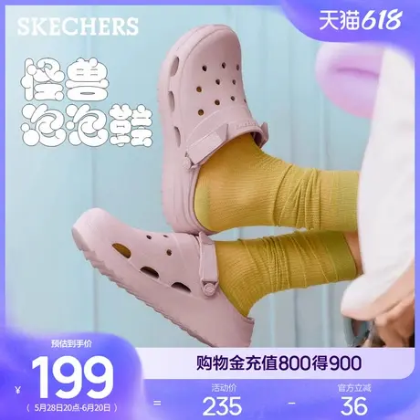 Skechers斯凯奇怪兽泡泡鞋夏季女鞋外穿洞洞鞋护士凉鞋百搭沙滩鞋商品大图