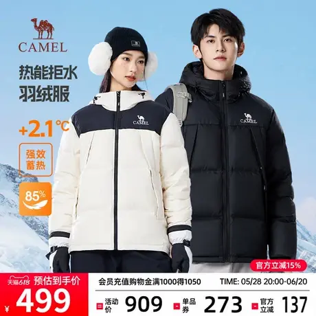 骆驼立领羽绒服女秋冬2024新款情侣宽松加厚保暖面包服防风外套男商品大图